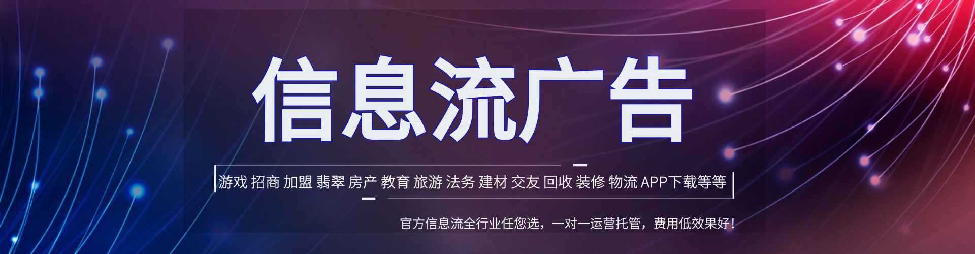 五常搜索开户返点