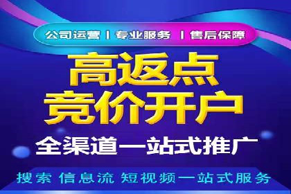 案例剖析：百度竞价账户托管助力品牌提升